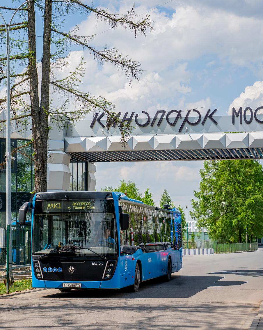 В какие дни автобусы до кинопарка "Москино" будут перевозить пассажиров бесплатно