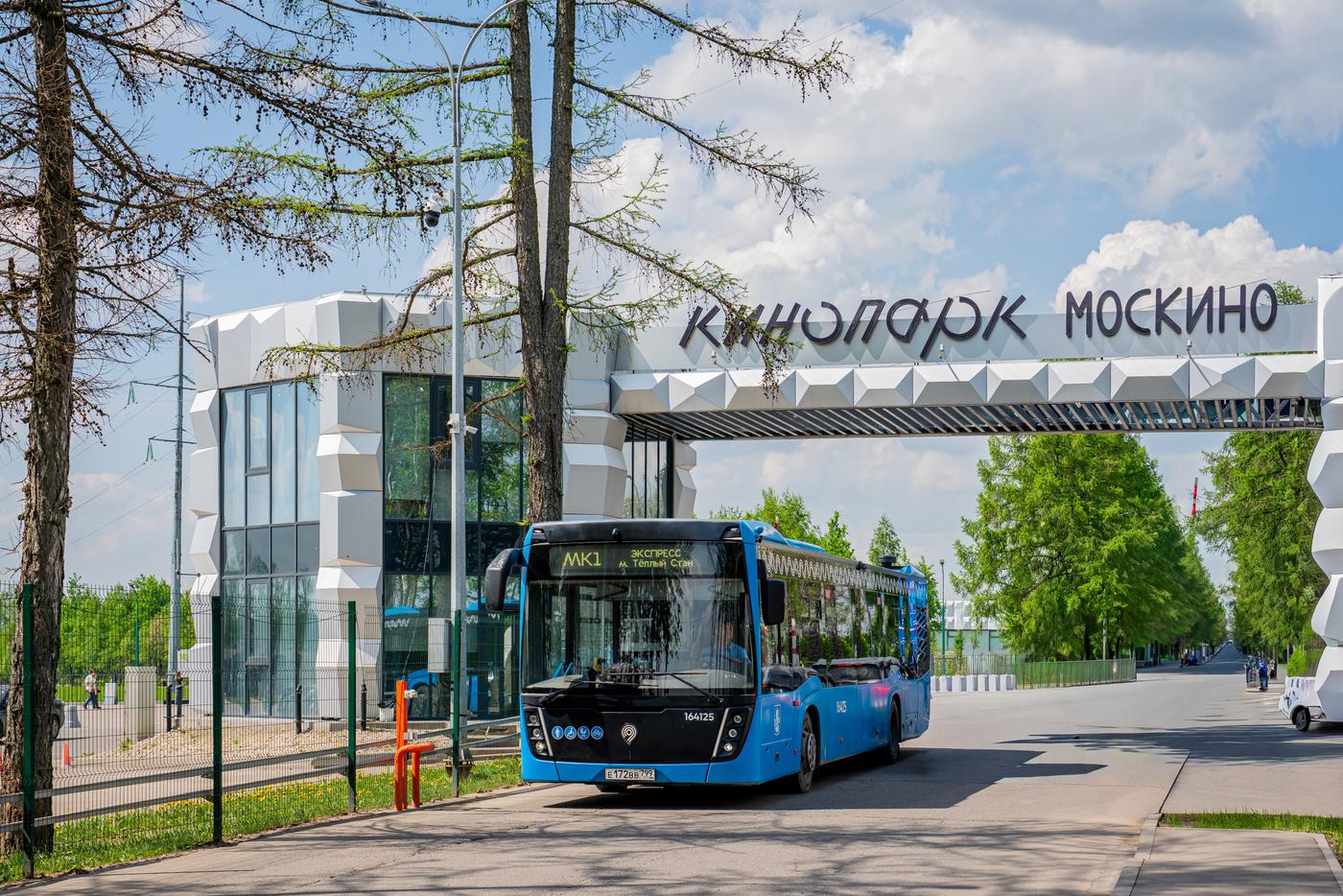 В какие дни автобусы до кинопарка "Москино" будут перевозить пассажиров бесплатно
