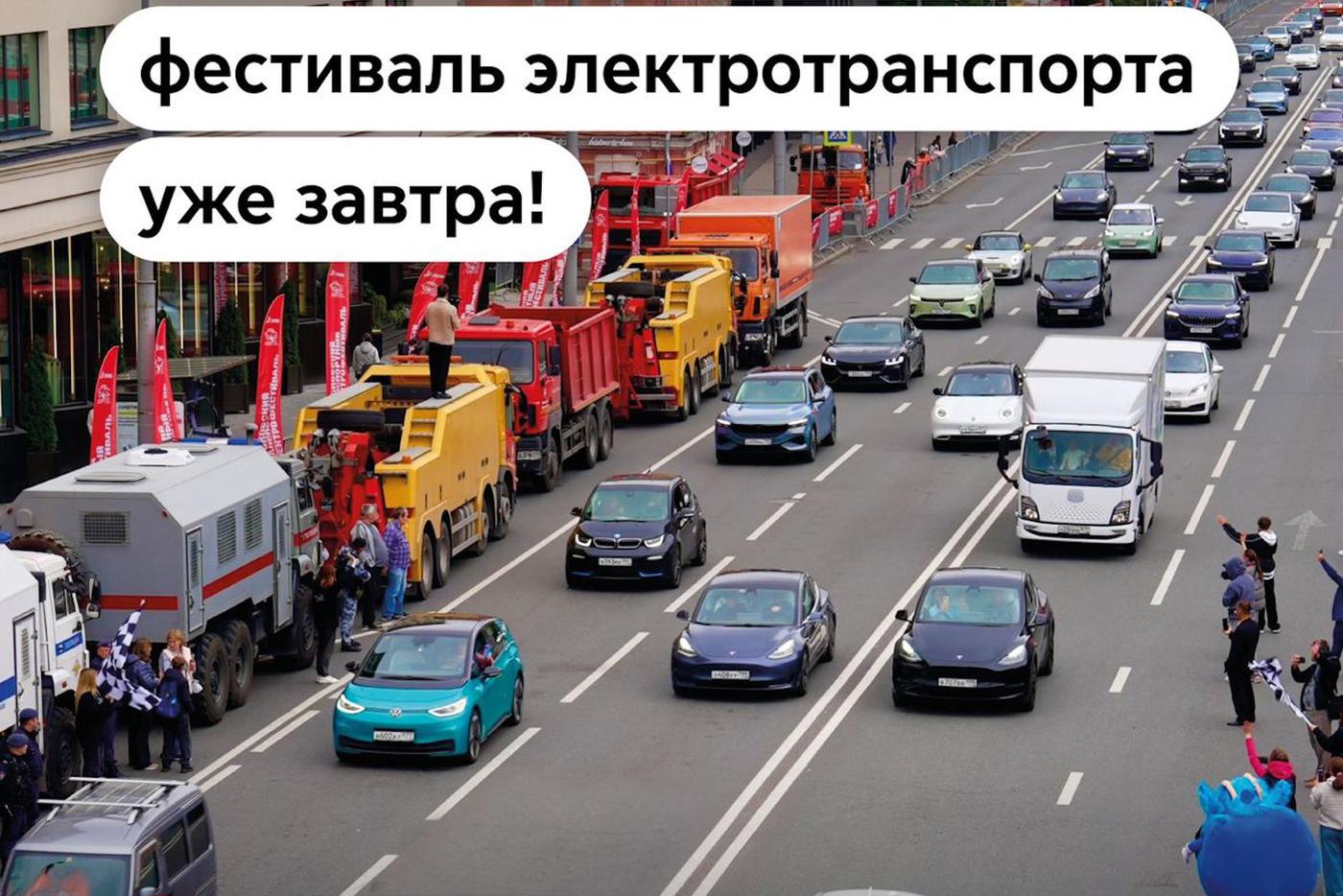 Максим Ликсутов: 27 июня в Москве пройдёт второй в истории города Электрофестиваль