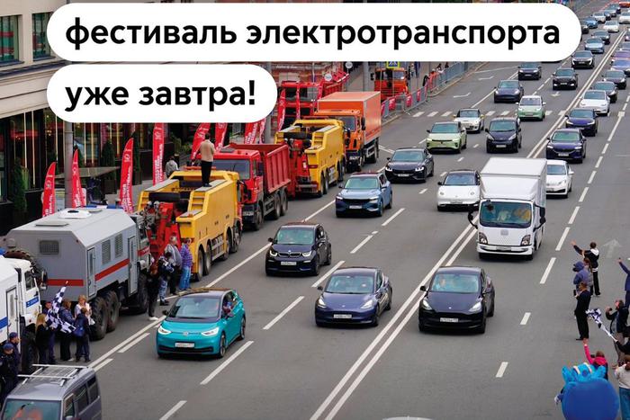 Максим Ликсутов: 27 июня в Москве пройдёт второй в истории города Электрофестиваль