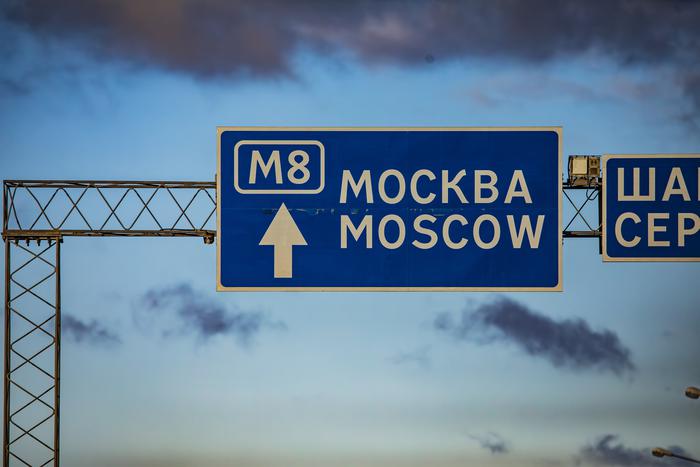 В Ярославле сообщили об отмене ограничений на движение автотранспорта в сторону Москвы