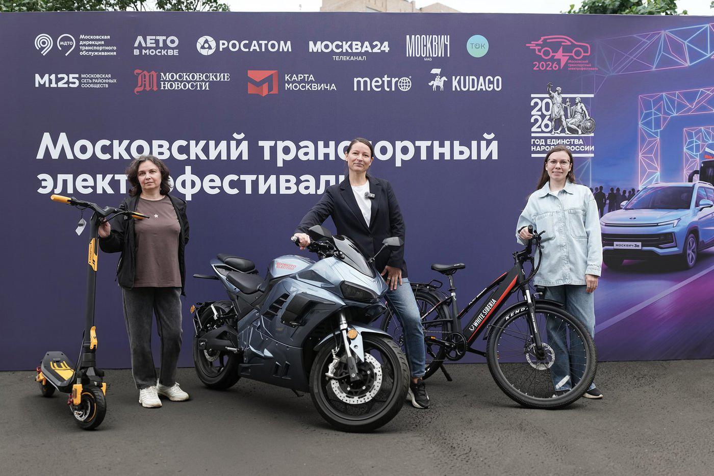 Победительницы розыгрыша призов второго Электрофестиваля рассказали о своих эмоциях от подарков