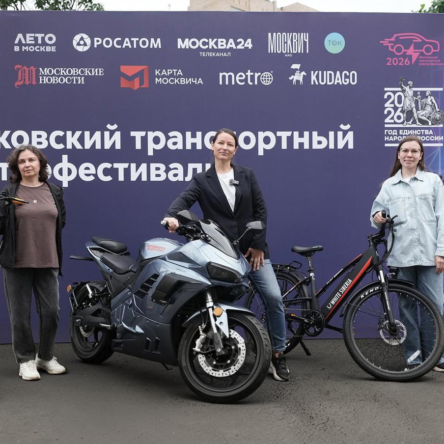Победители розыгрыша призов на Электрофестивале поделились своими эмоциями от подарков. Выигравшие призы на прошедшем в столице Электрофестивале рассказали о своих впечатлениях от призов