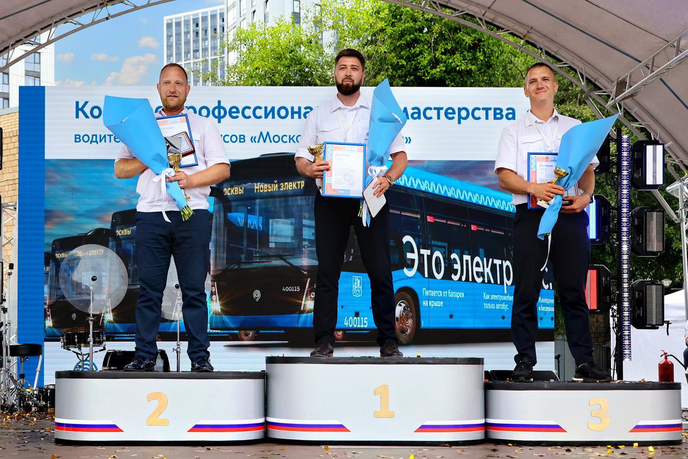 Максим Ликсутов рассказал о результатах конкурса "Московские мастера" среди водителей столичных электробусов