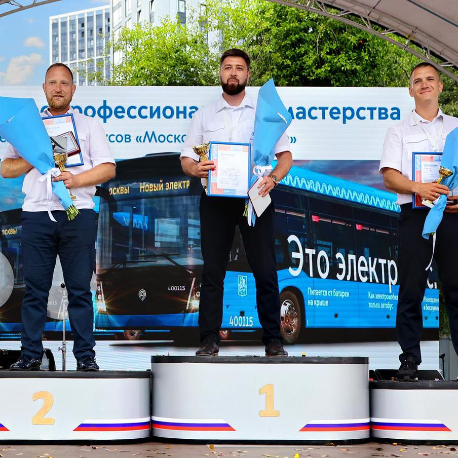 В Москве определили лучших водителей электробуса 2026 года. В конкурсе "Московские мастера" выбрали трёх лучших водителей электробусов. Победители показали мастерство в маневрировании и комфортном вождении