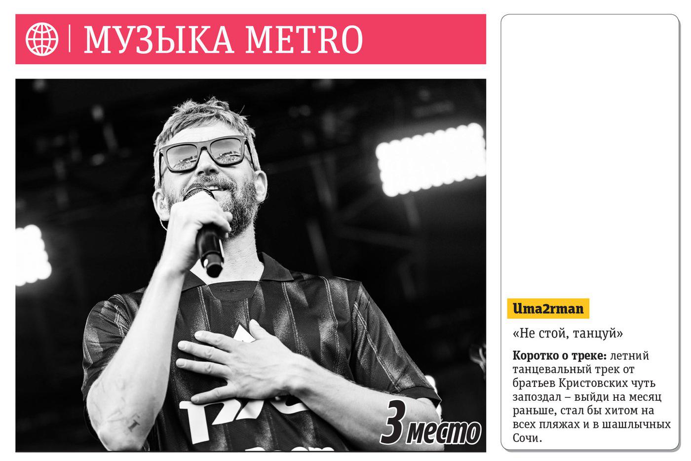 3 место.