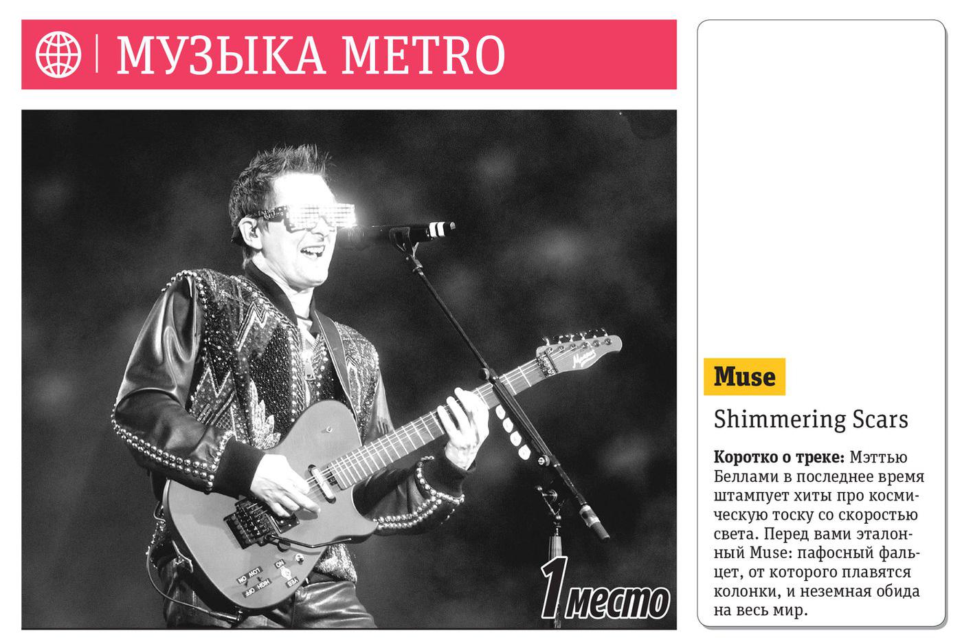 1 место.