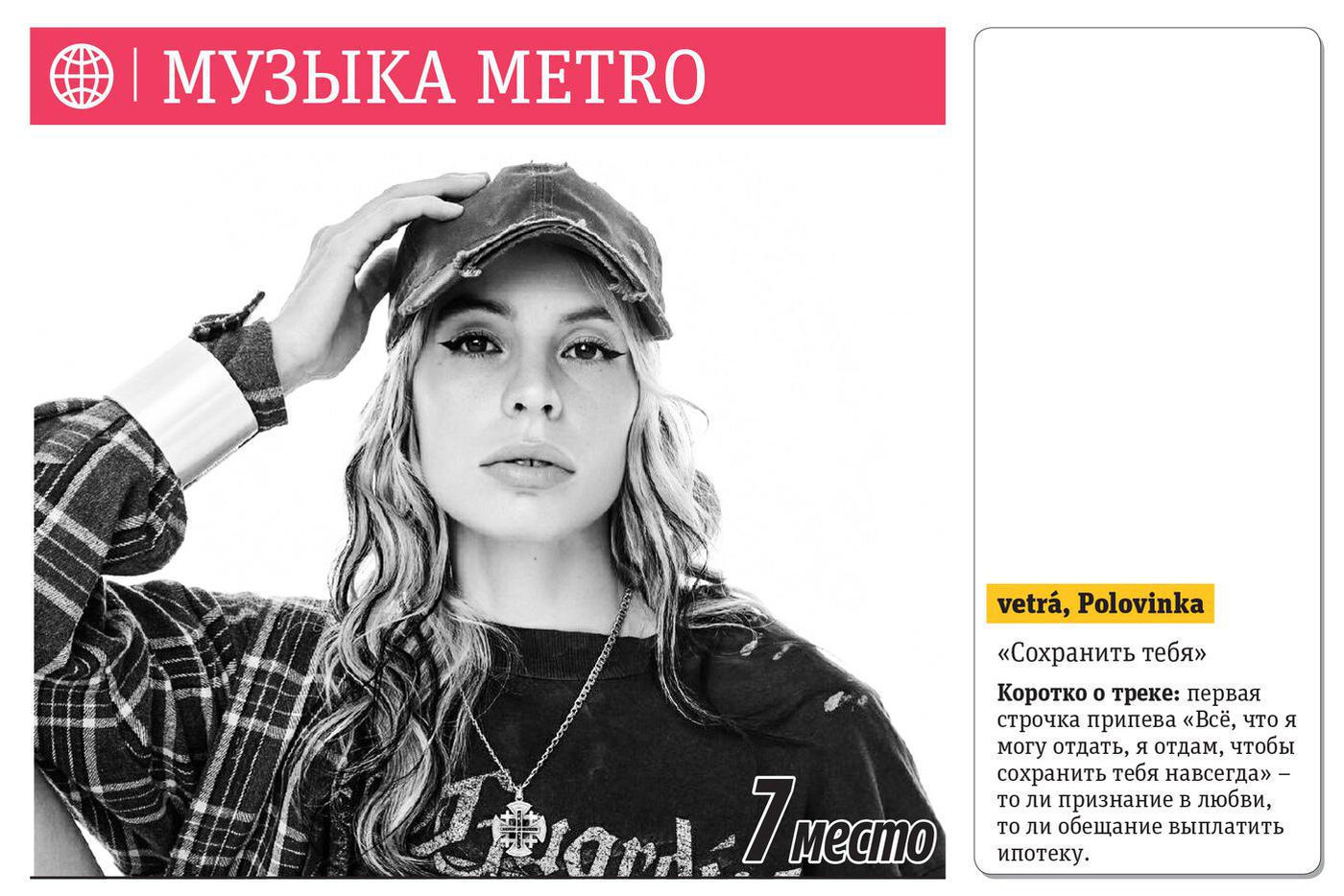 7 место.