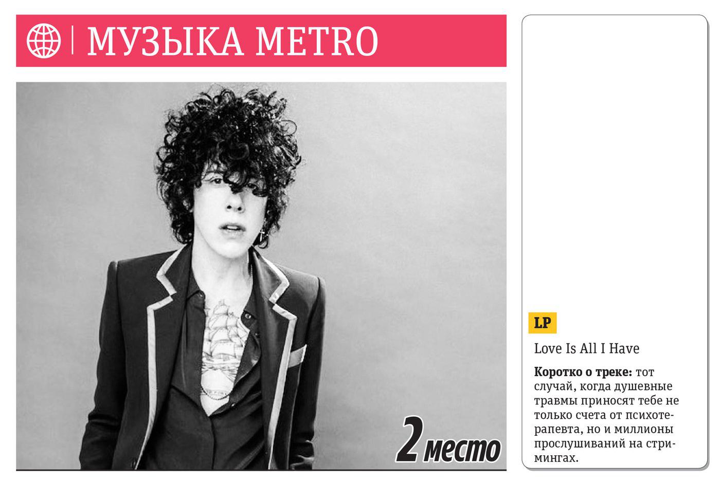2 место.