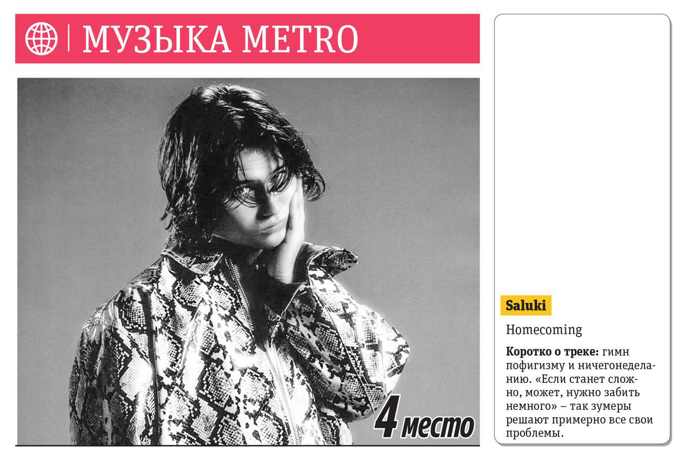 4 место.