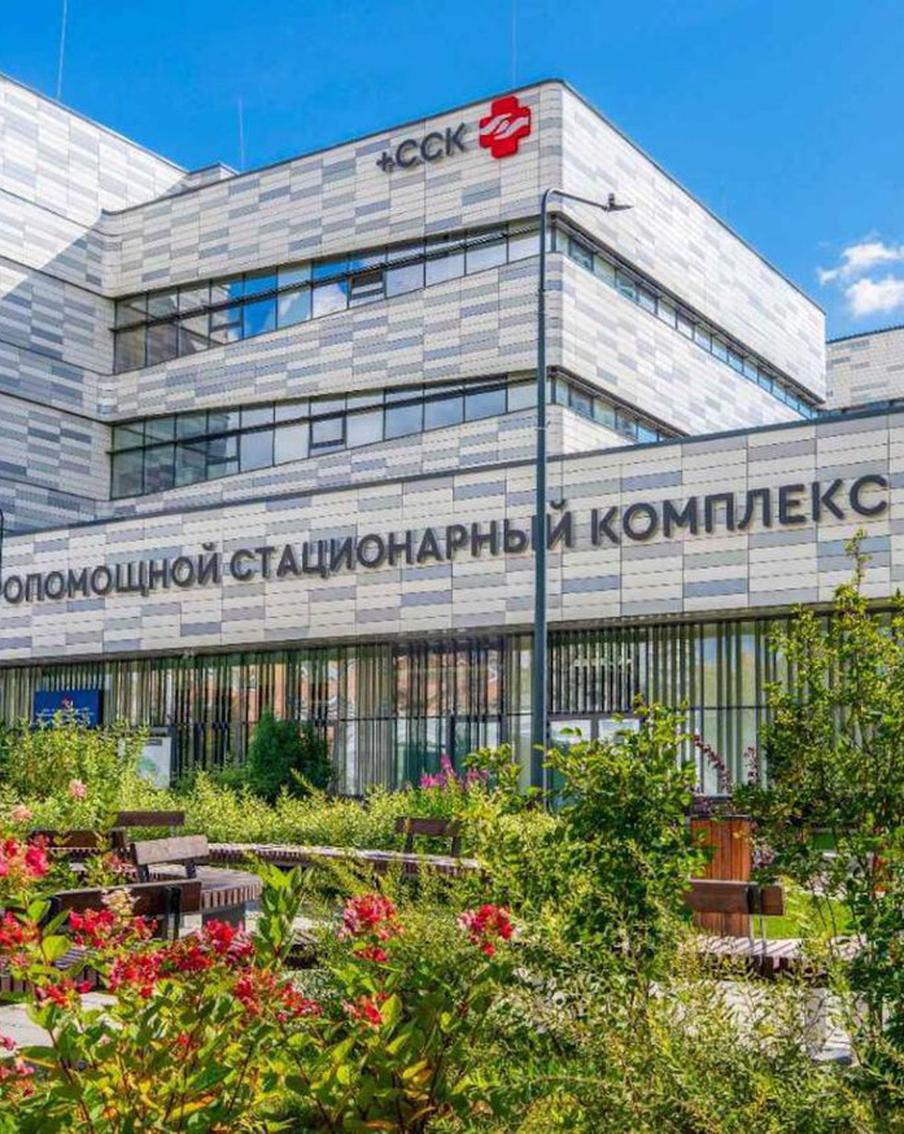 Сергей Собянин рассказал о создании в Москве нового каркаса стационарной медпомощи