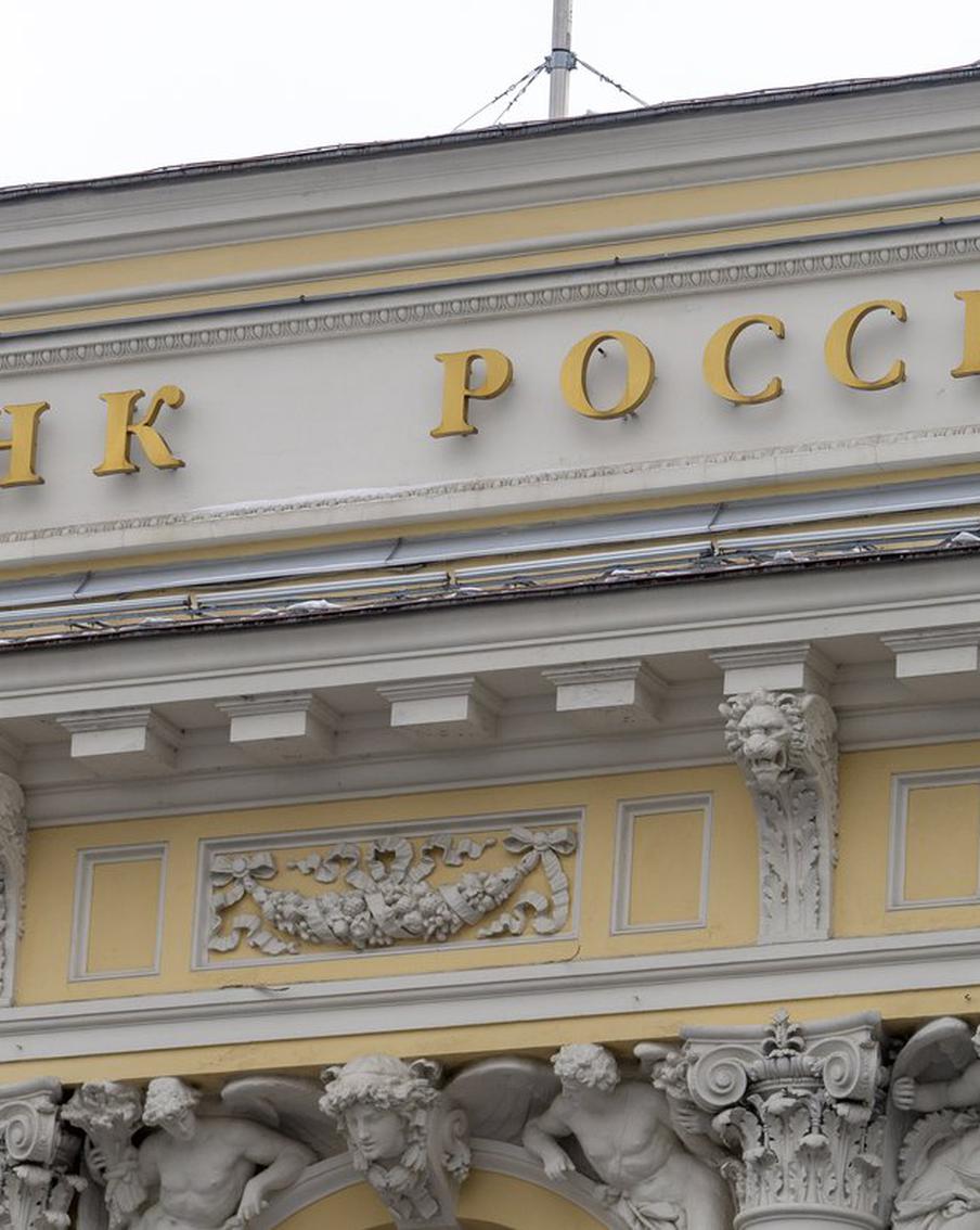 ЦБ допустил более высокую траекторию ключевой ставки