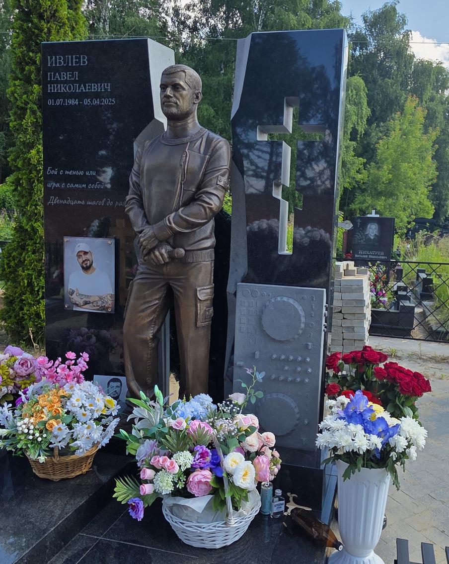 На могиле Паши Техника в день его рождения оставили мешок отравы