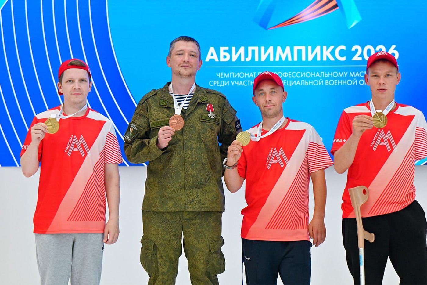 Сергей Собянин рассказал о наградах участников СВО из Москвы на чемпионате "Абилимпикс"