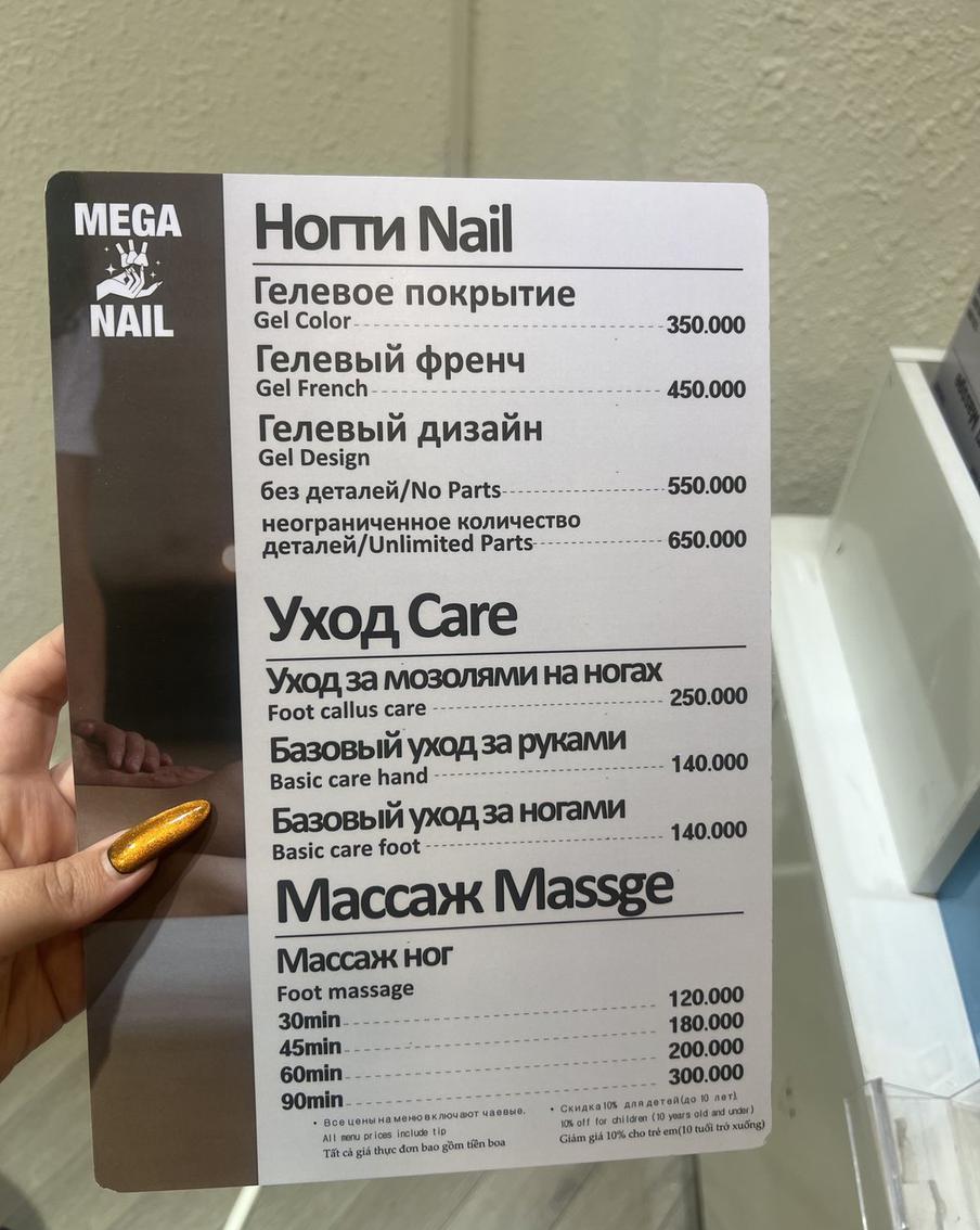Это прайслист в салоне в центре. Если немного отъехать от него, то можно найти цены на услуги в два раза ниже.