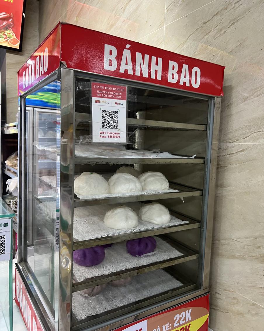 Булочки бань бао.