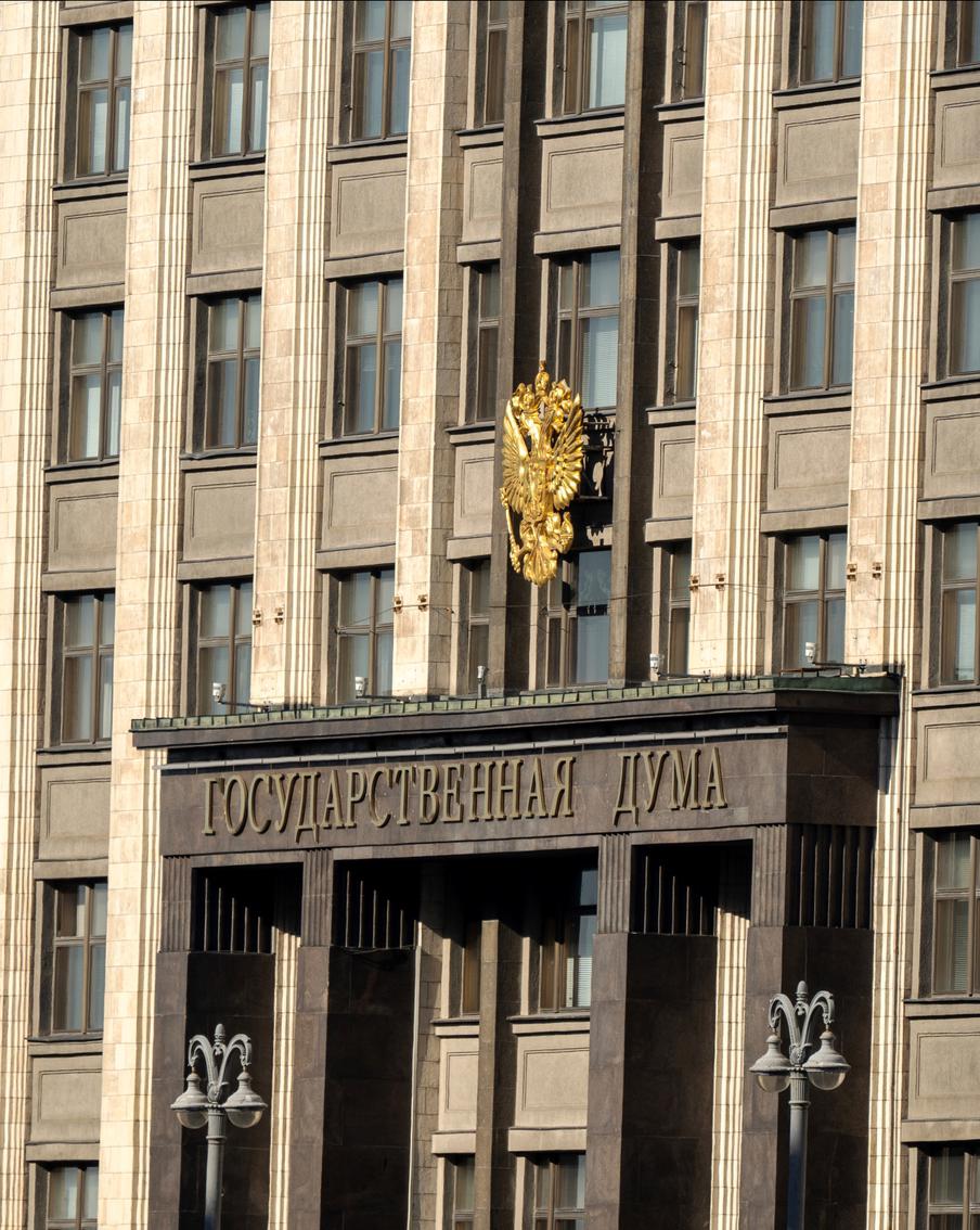 "Шринкфляция – это обман": в ГД предложили запретить сохранять упаковку при уменьшении объёма товара. Авторы инициативы намерены бороться с так называемой шринкфляцией – практикой, когда производители уменьшают количество или вес товара внутри упаковки, сохраняя её прежние размеры и цену, что вводит покупателей в заблуждение