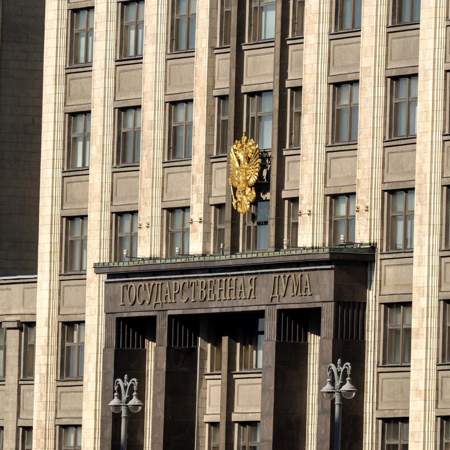 "Шринкфляция – это обман": в ГД предложили запретить сохранять упаковку при уменьшении объёма товара. Авторы инициативы намерены бороться с так называемой шринкфляцией – практикой, когда производители уменьшают количество или вес товара внутри упаковки, сохраняя её прежние размеры и цену, что вводит покупателей в заблуждение