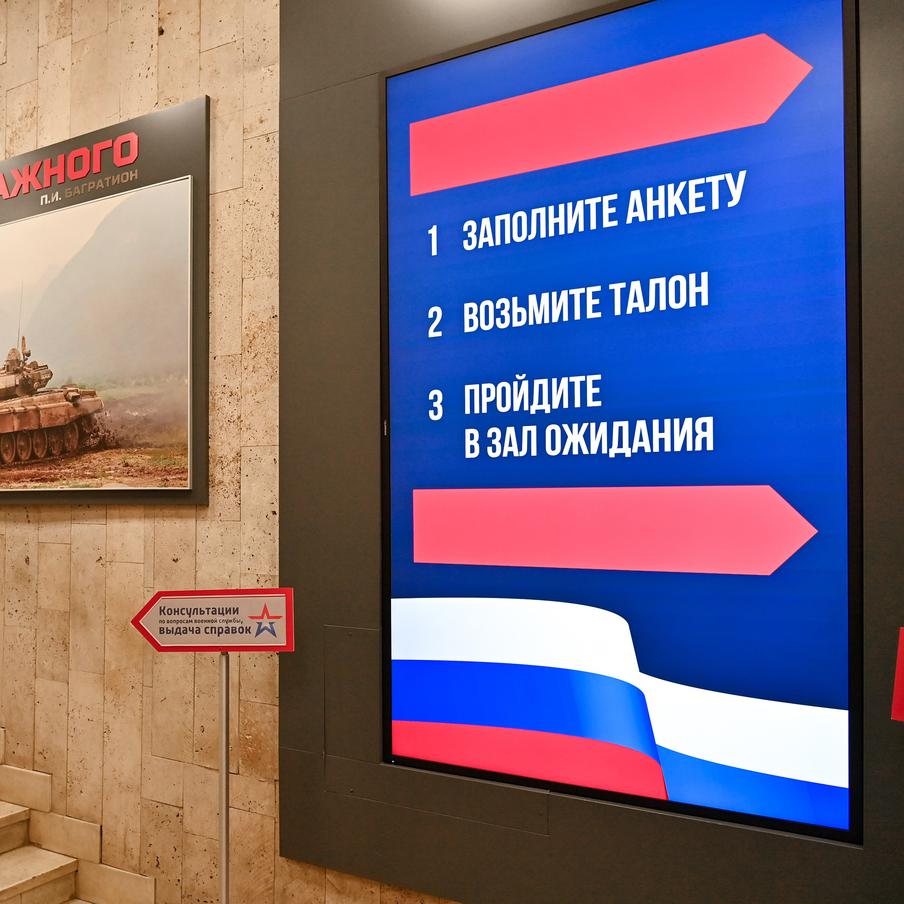Минобороны России предложило изменить порядок медосмотра контрактников. Российские власти могут пересмотреть процедуру медосмотра для тех, кто планирует проходить службу по контракту с Минобороны РФ