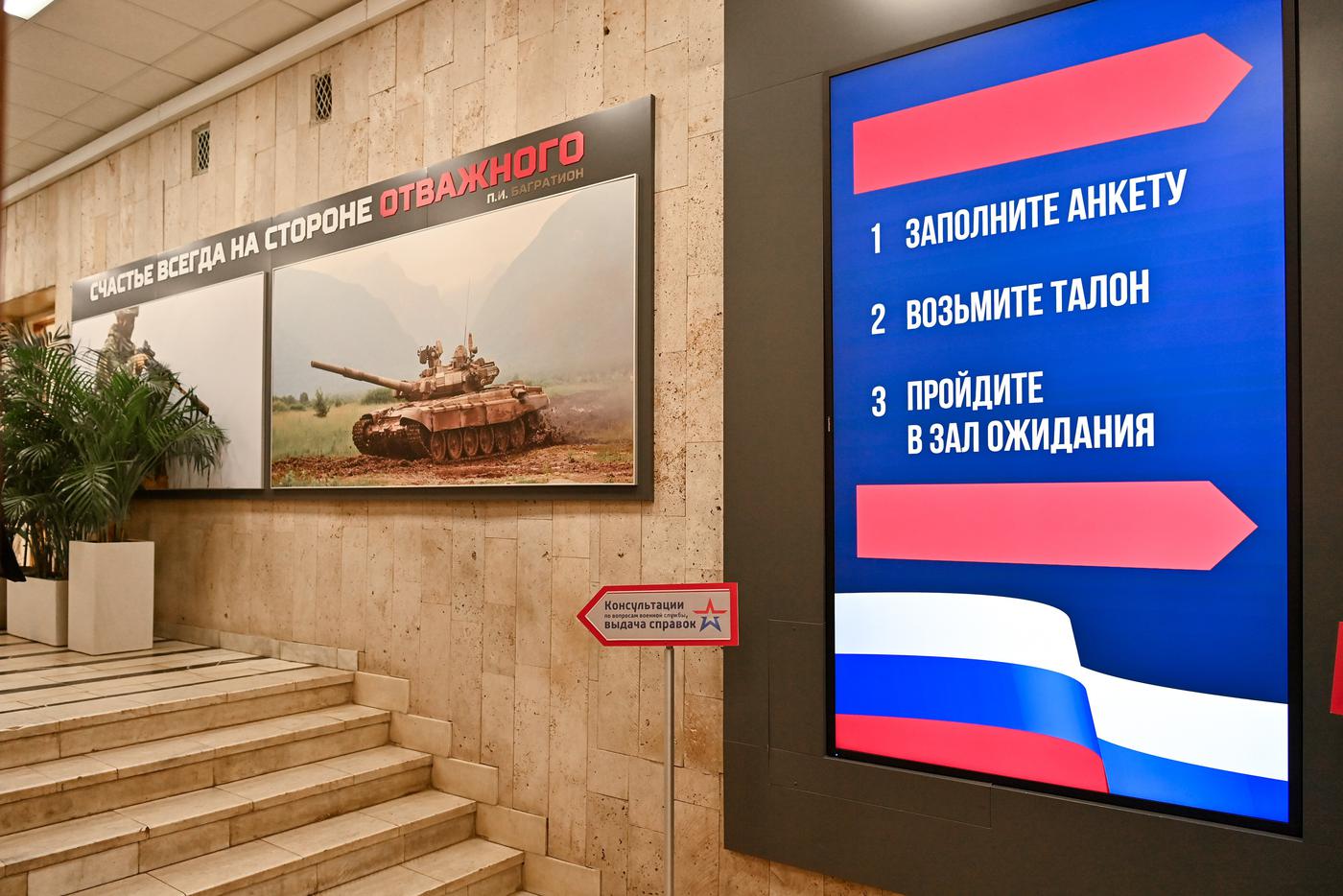 Российские власти могут поменять процедуру медосвидетельствования для планирующих заключить контракт
