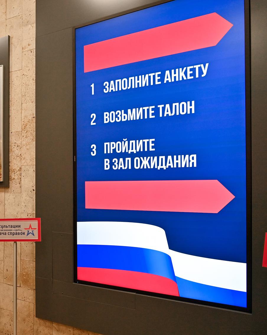 Минобороны России предложило изменить порядок медосмотра контрактников. Российские власти могут пересмотреть процедуру медосмотра для тех, кто планирует проходить службу по контракту с Минобороны РФ