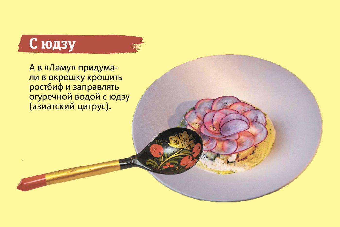 Окрошку в московских ресторанах можно выбрать на любой вкус.
