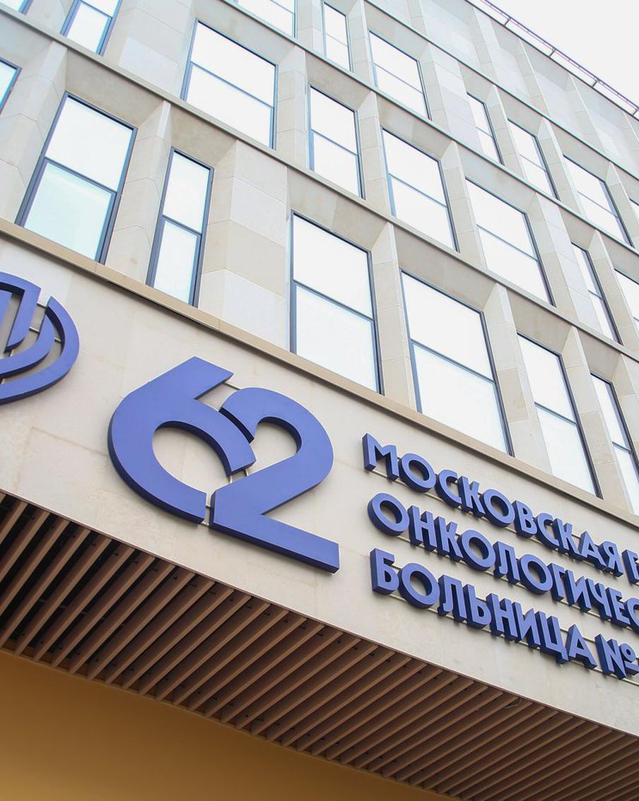 Московская служба онкопсихологов с момента появления провела более 36 тысяч консультаций