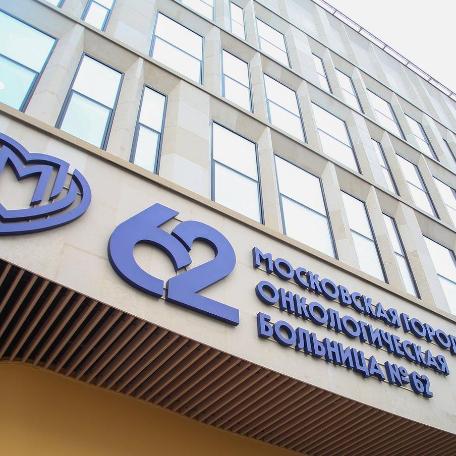 В Московской службе онкопсихологов рассказали о важности заботы о психике. Работающая в столице служба онкопсихологов успешно помогает пациентам с онкозаболеваниями справляться со своим диагнозом и возвращением в обычную жизнь после ремиссии