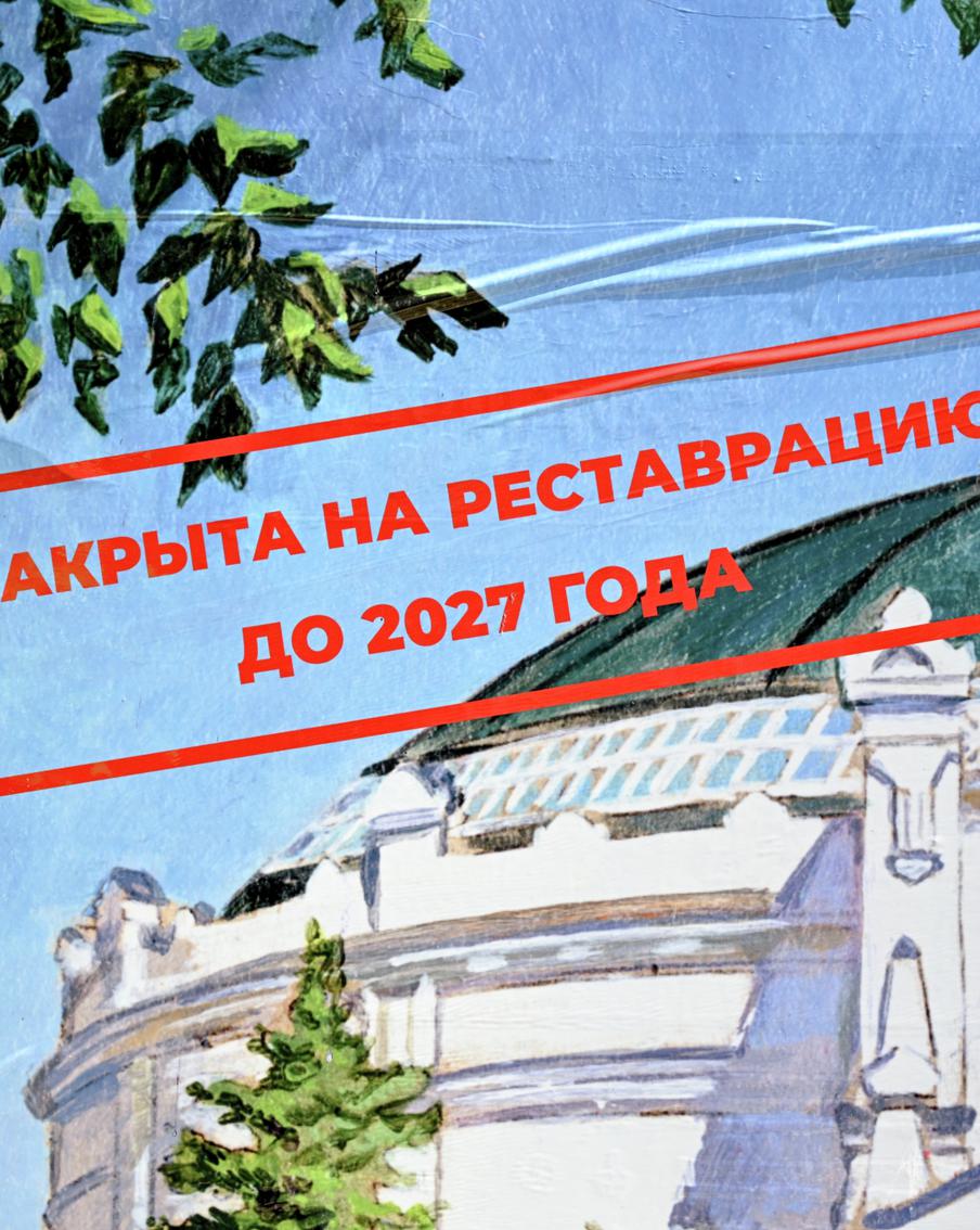СВР обвинила Британию в причастности к удару по Музею обороны Севастополя. Служба внешней разведки России выступила с заявлением о том, что июньский удар Вооружённых сил Украины по Музею обороны Севастополя был тщательно спланированной провокацией, организованной Великобританией