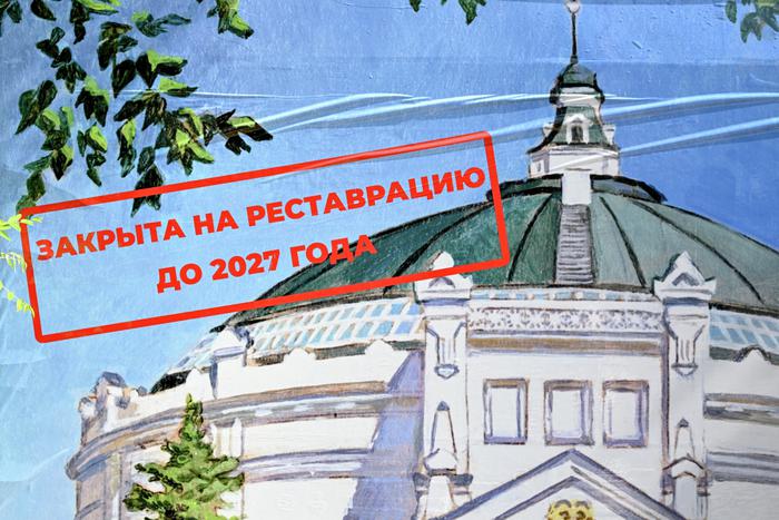 СВР обвинила Британию в причастности к удару по Музею обороны Севастополя