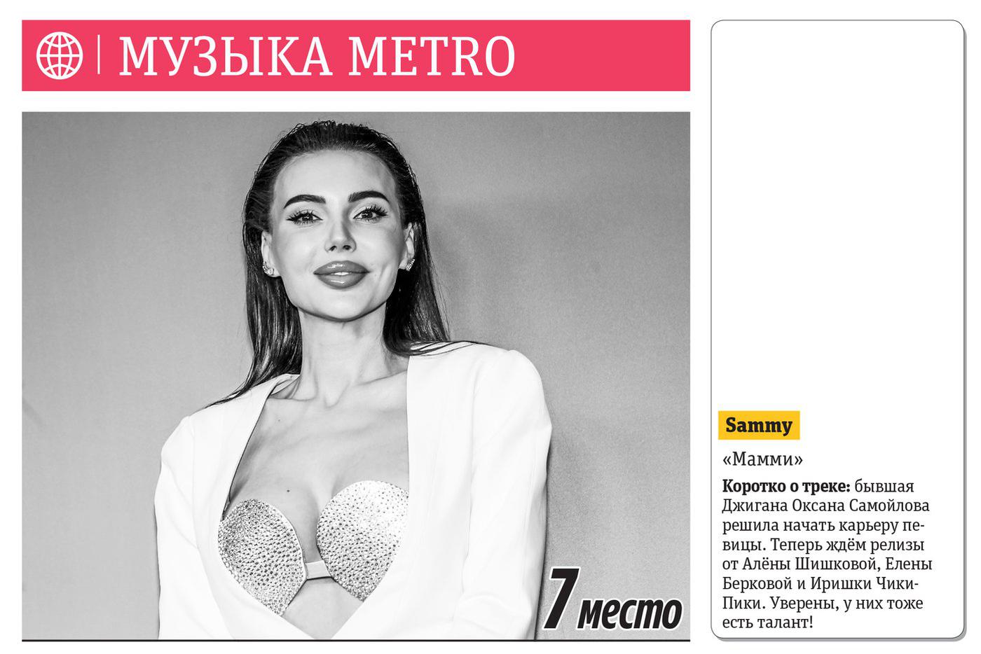7 место.