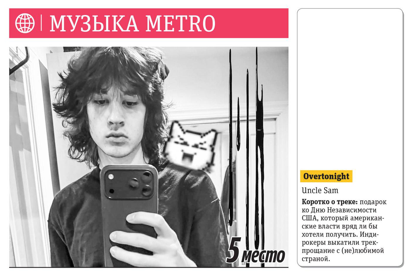 5 место.