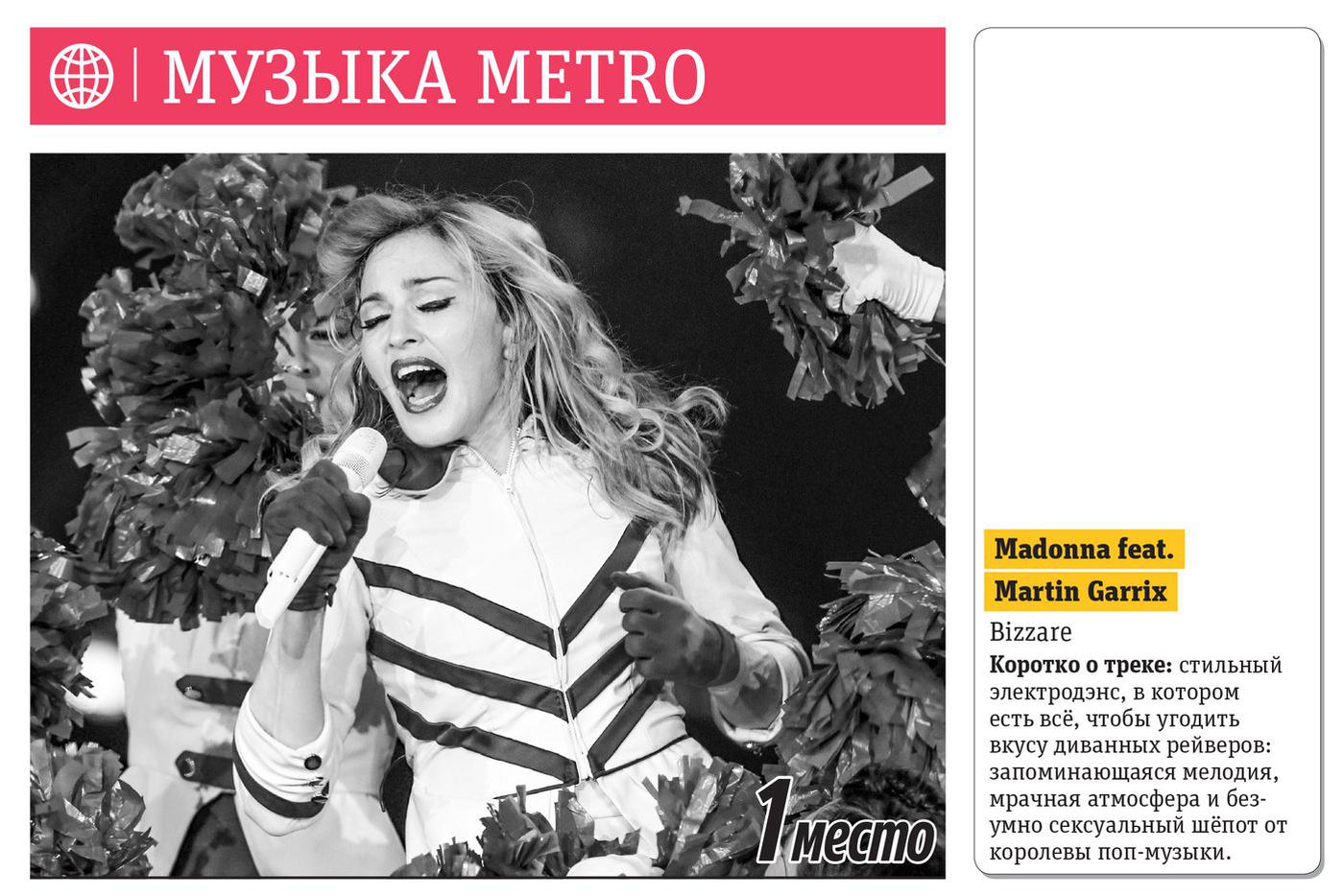 1 место.