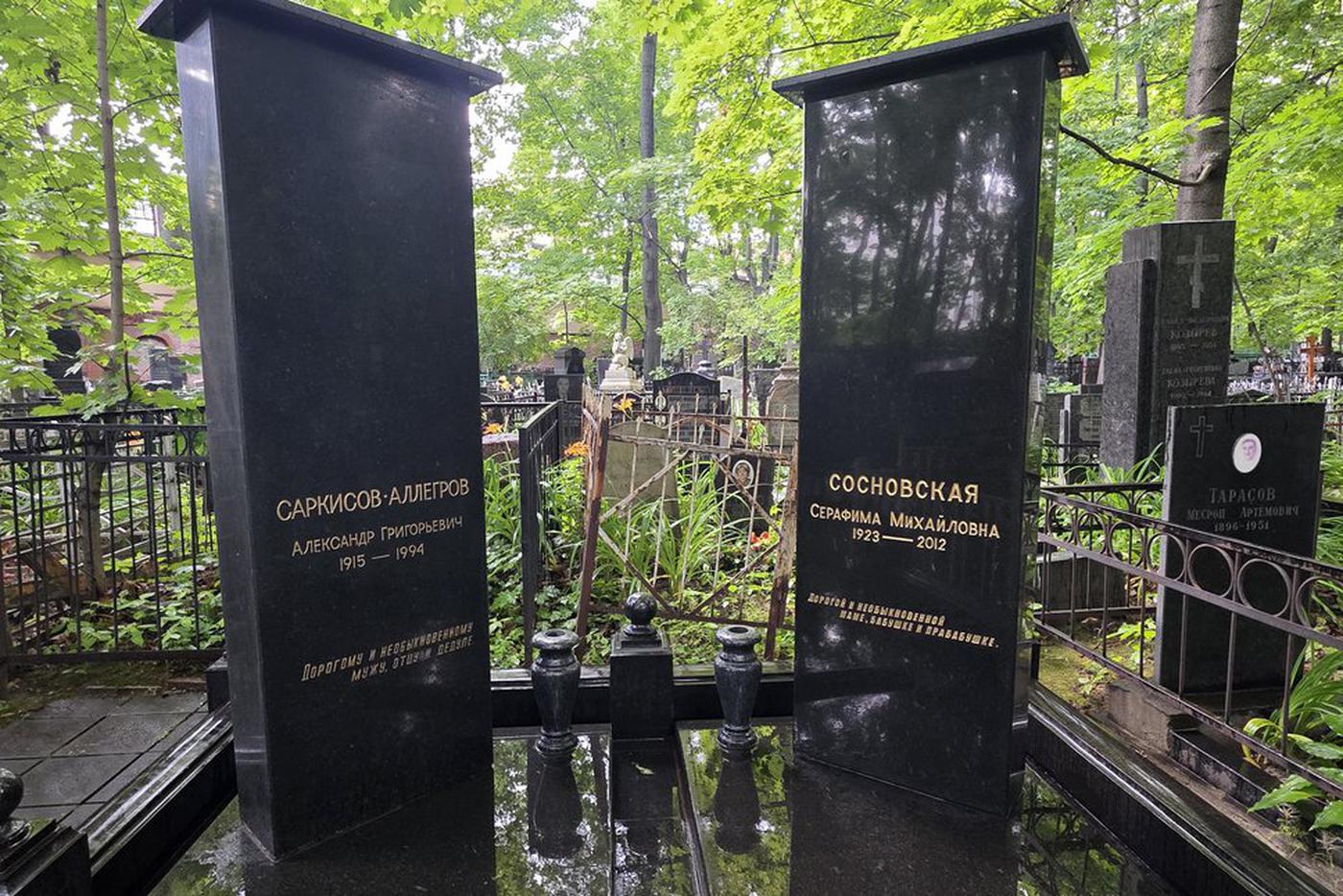 Могила родителей Ирины Аллегровой.