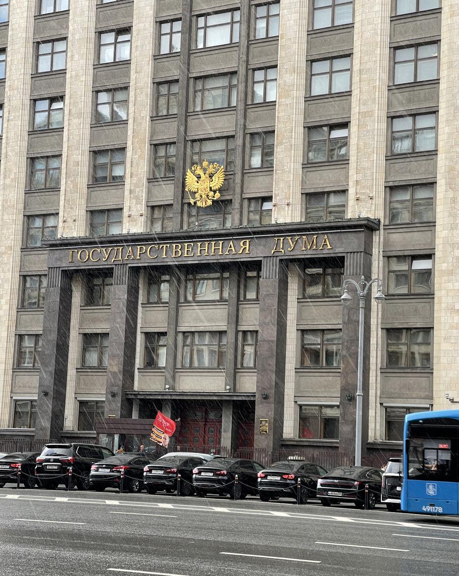 Госдума приняла 30-й закон с 2024 года в сфере миграционной политики