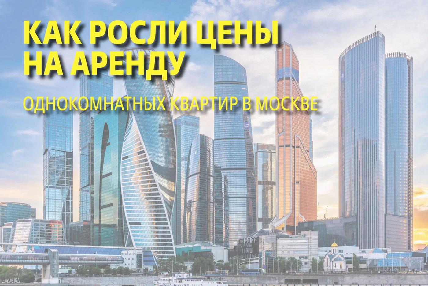 Инфографика