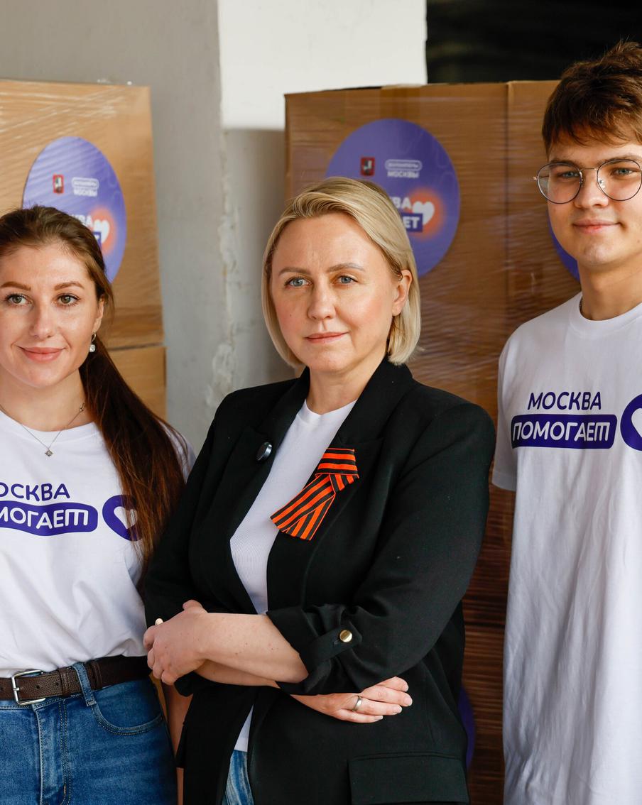 Как горожане поддерживают жителей новых регионов через проект "Москва помогает"