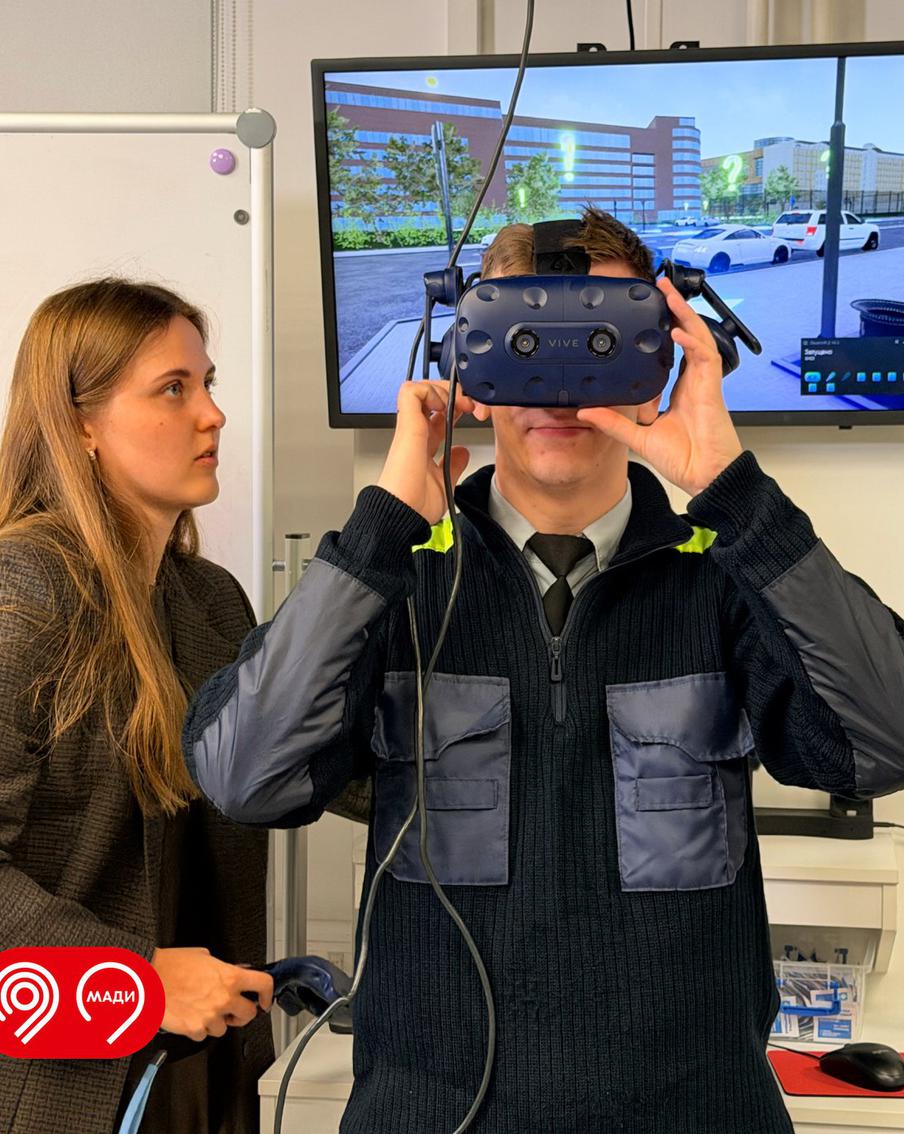 Инспекторы МАДИ совершенствуют навыки а VR-тренажёрах
