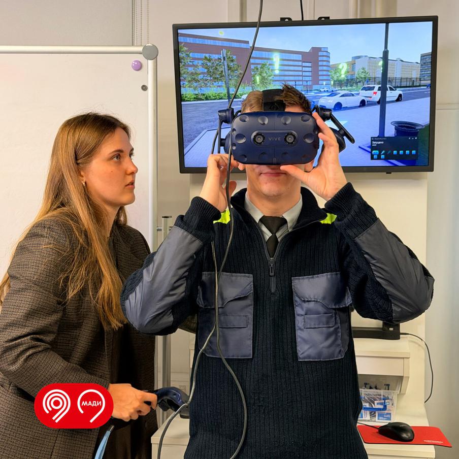 Инспекторы МАДИ совершенствуют навыки а VR-тренажёрах