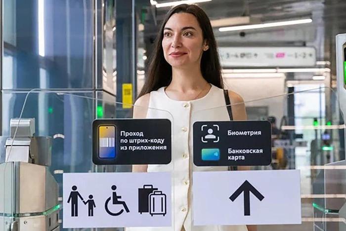 Оплата по биометрии теперь работает на станциях МЦД-2