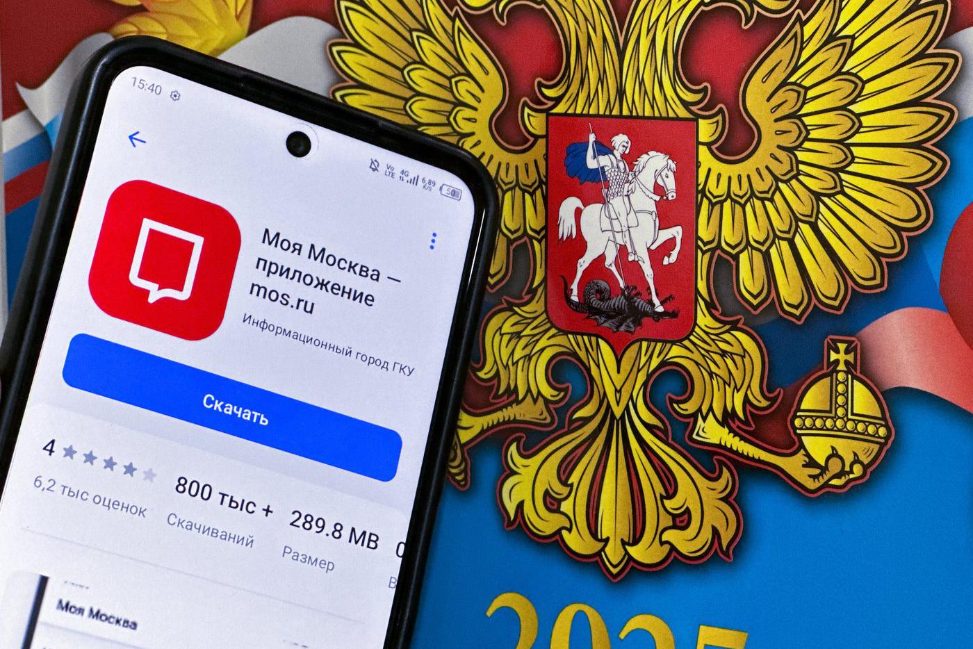 Сергей Собянин: услугами и сервисами портала mos.ru воспользовались более 6,3 млрд раз