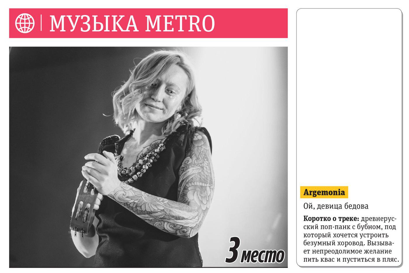 3 место.