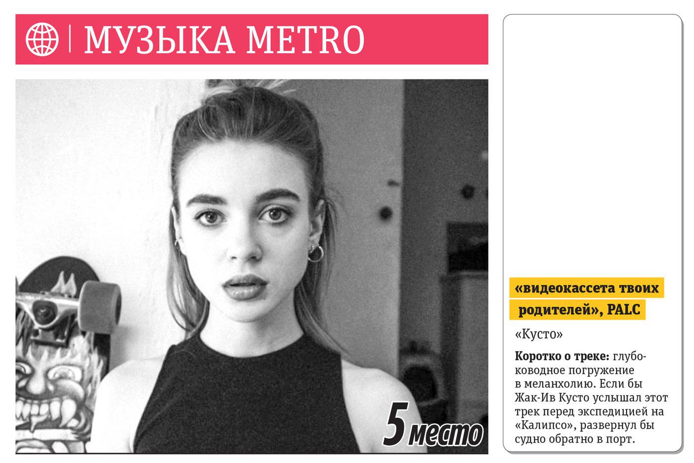 5 место.