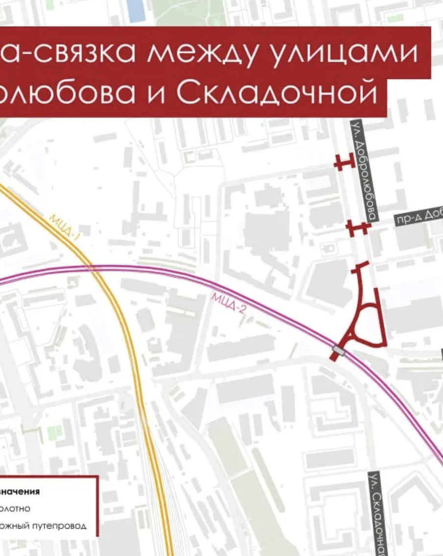 Сергей Собянин анонсировал появление новой дороги в Бутырском районе