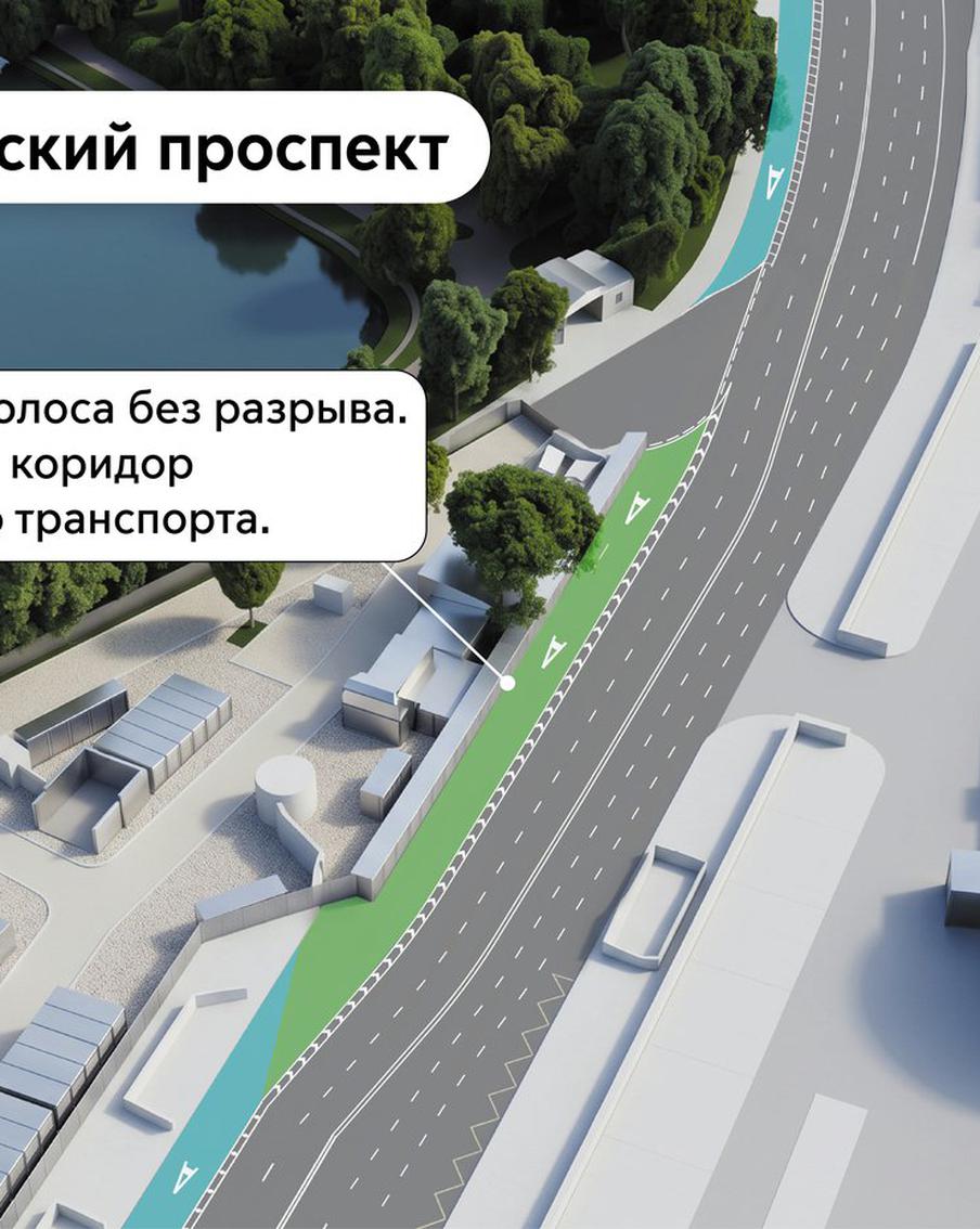 Чтобы выделенные линии хорошо справлялись со своей задачей, город проводит регулярные проверки