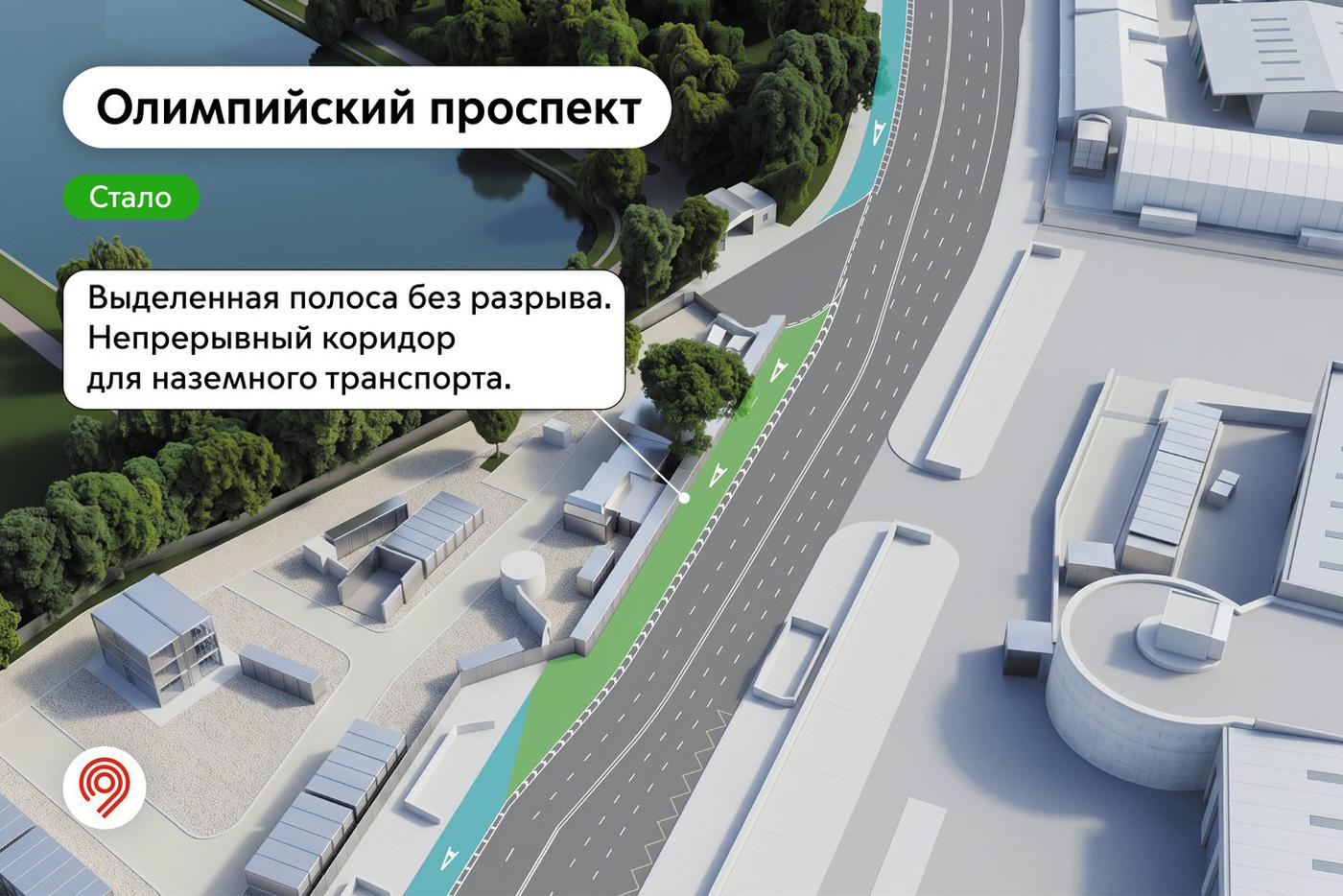 Чтобы выделенные линии хорошо справлялись со своей задачей, город проводит регулярные проверки