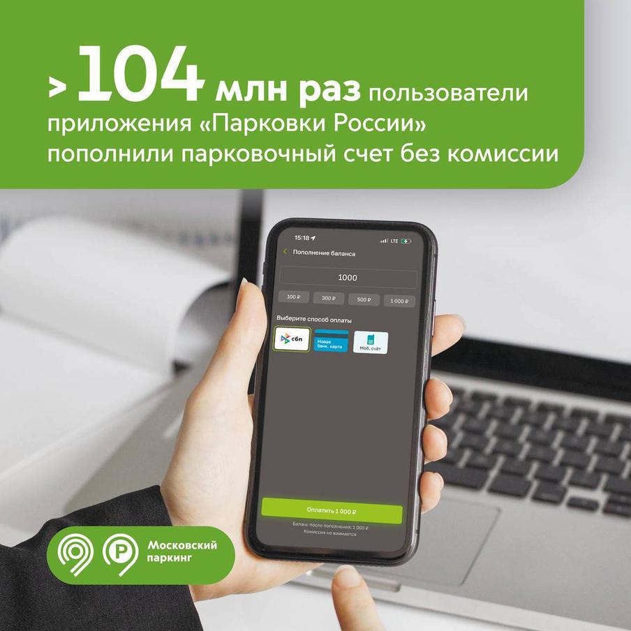 Приложение очень востребовано.