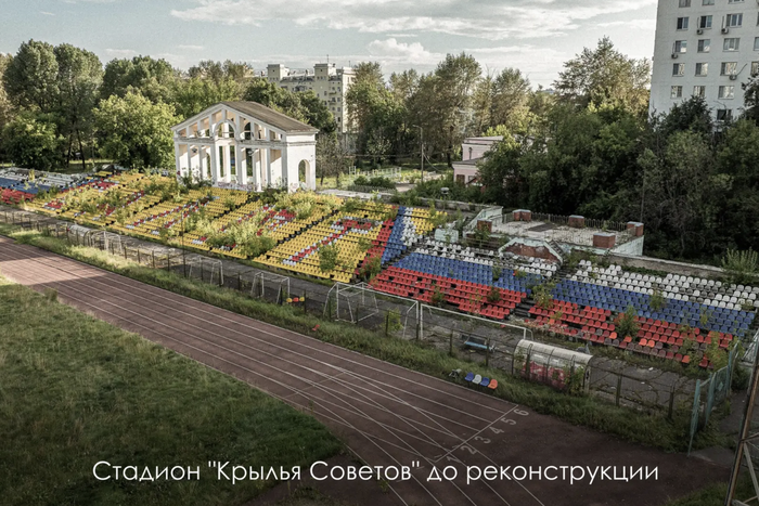 Собянин: Стадион "Крылья Советов" будет возрожден