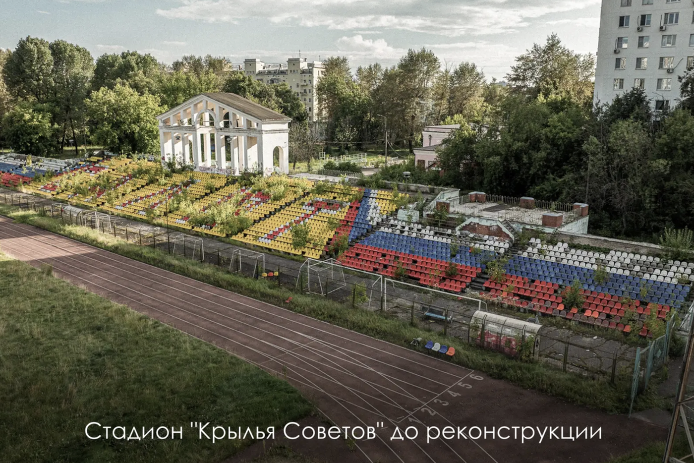 Собянин: Стадион "Крылья Советов" будет возрожден