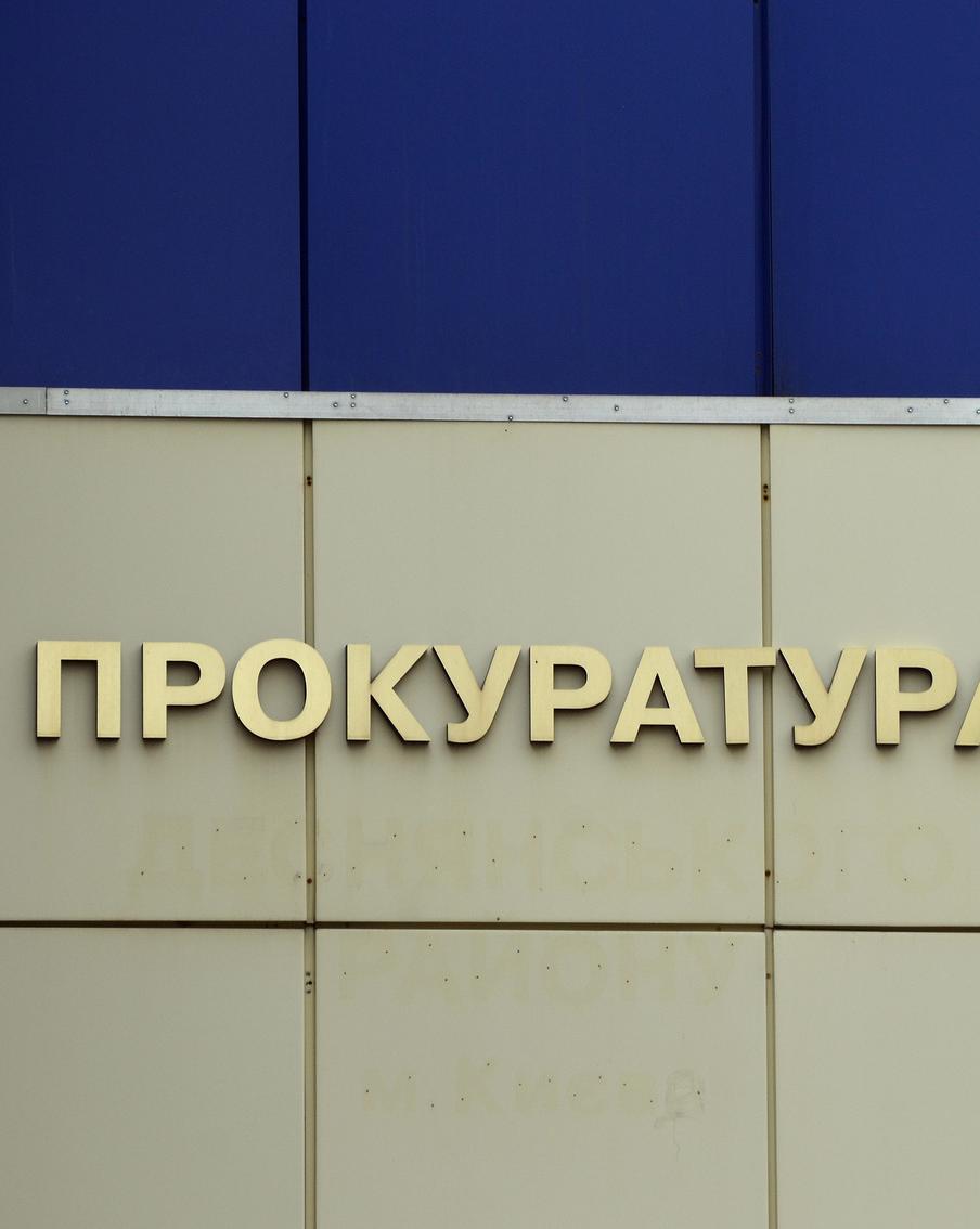 Генпрокурор Украины опубликовал первые кадры с места покушения на бизнесмена Вадима Ермолаева